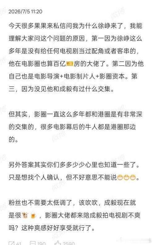 看到老の的路透有一种小区退休老头下象棋的即视感，实在是没其他事可干了。 