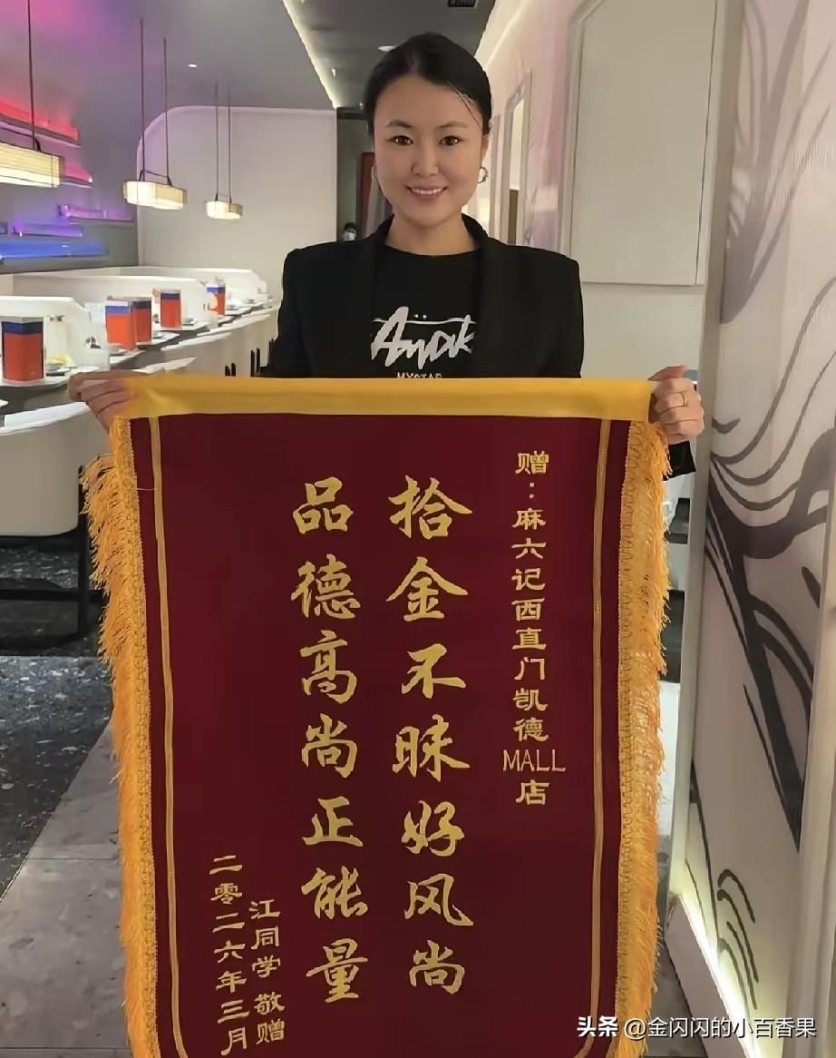 麻六记能一路稳步发展，既离不开几分天时运气，更印证了“大人物撑场面，小人物定生死