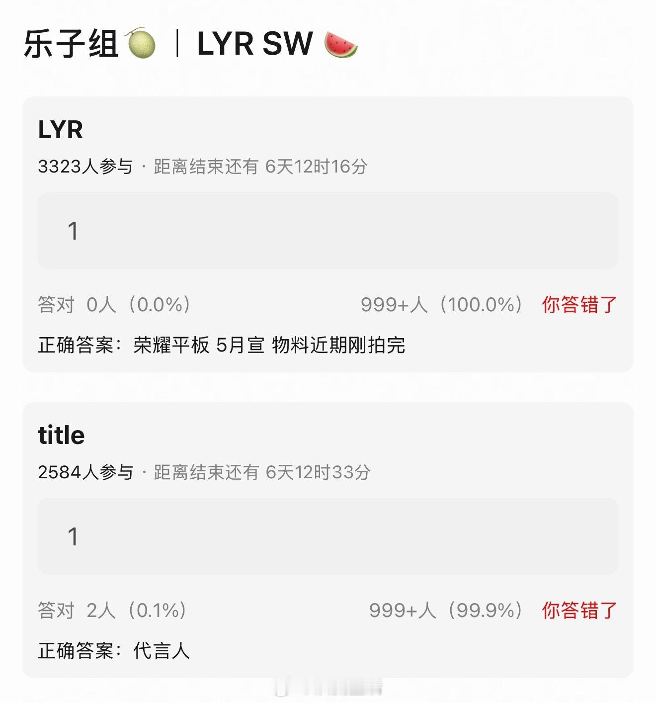 这是李昀锐的新商务嘛？很不错诶。 