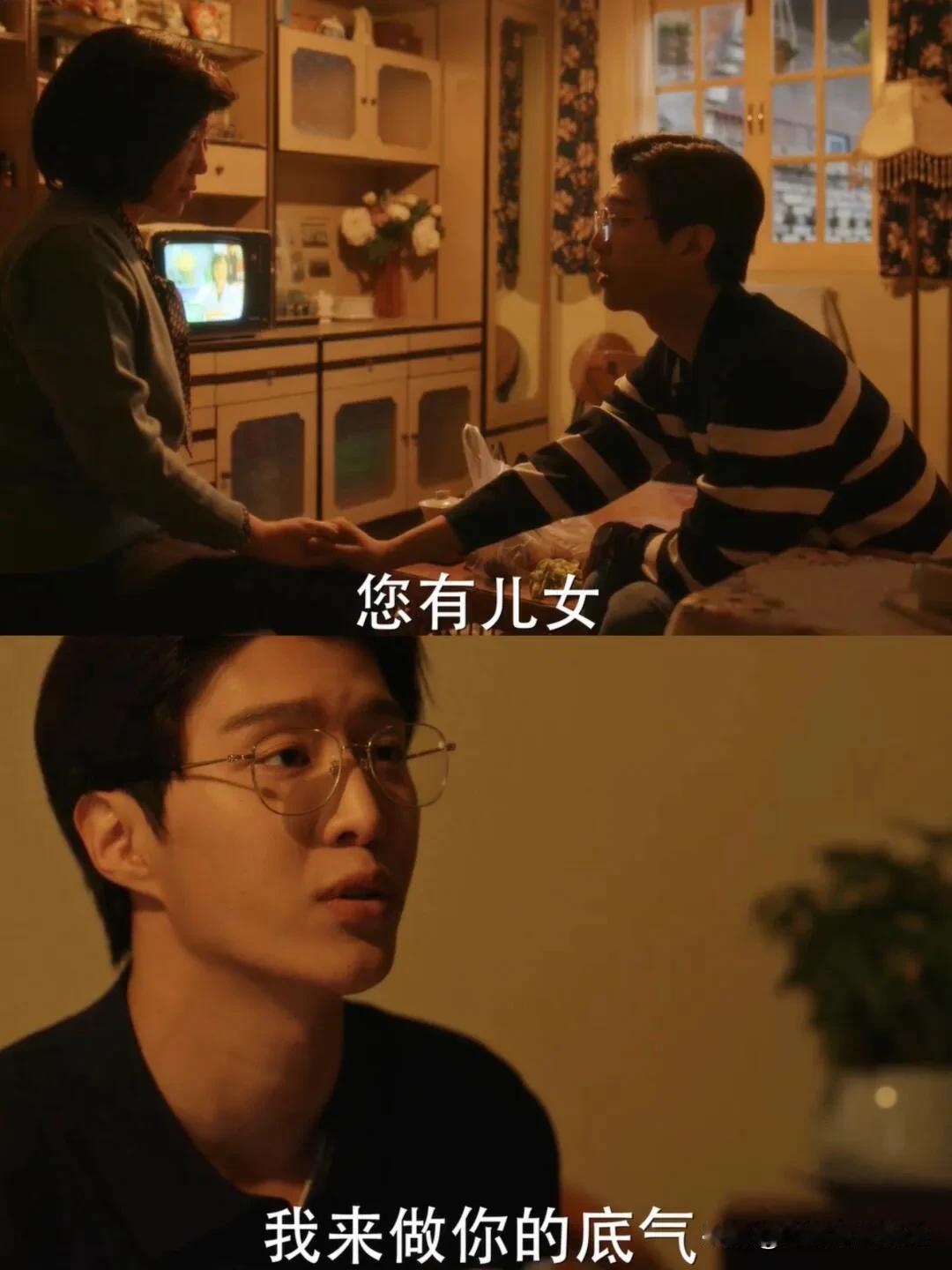 《小巷人家》有没有发现范丞丞到后期越演越好了[灵光一闪]

一开始范丞丞出现是高