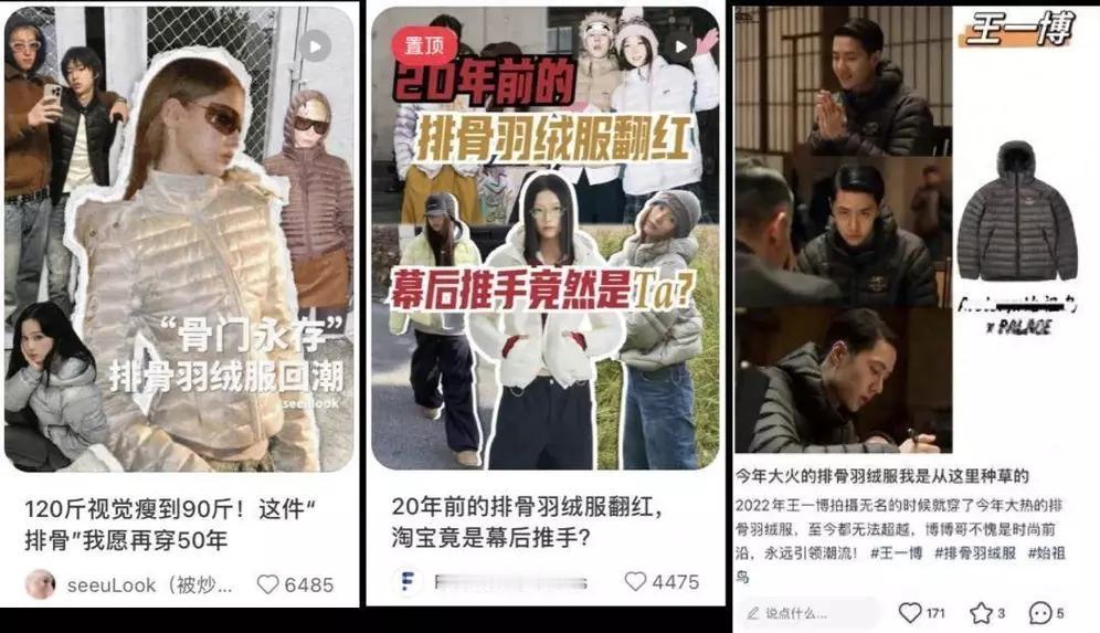 一个单品爆卖2000万元！今冬首个顶流爆款诞生
 
家人们惊不惊喜？去年还被吐槽