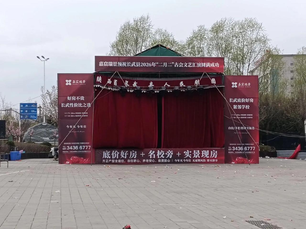 吃喝玩乐分享计划