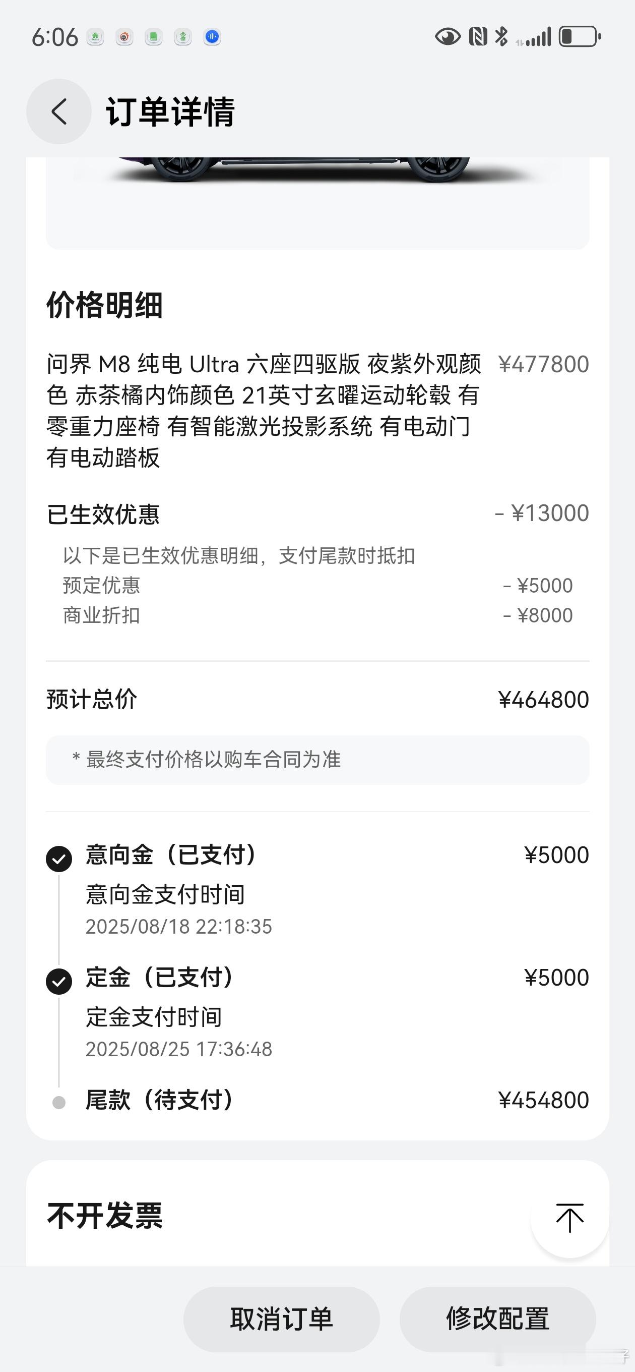刚下单了m8纯电版顶配。47.7个，拿到车再贴个车衣啥的，就50个，对比s9t，