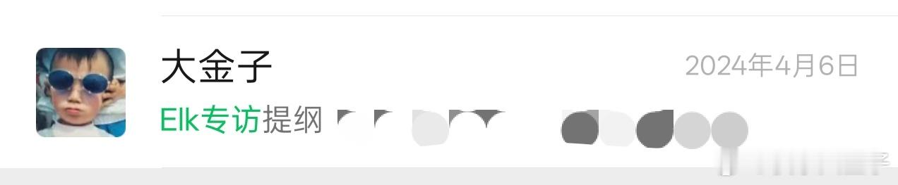 最博爱的2024年，真的写了好多提纲。大金子状态电竞大金子