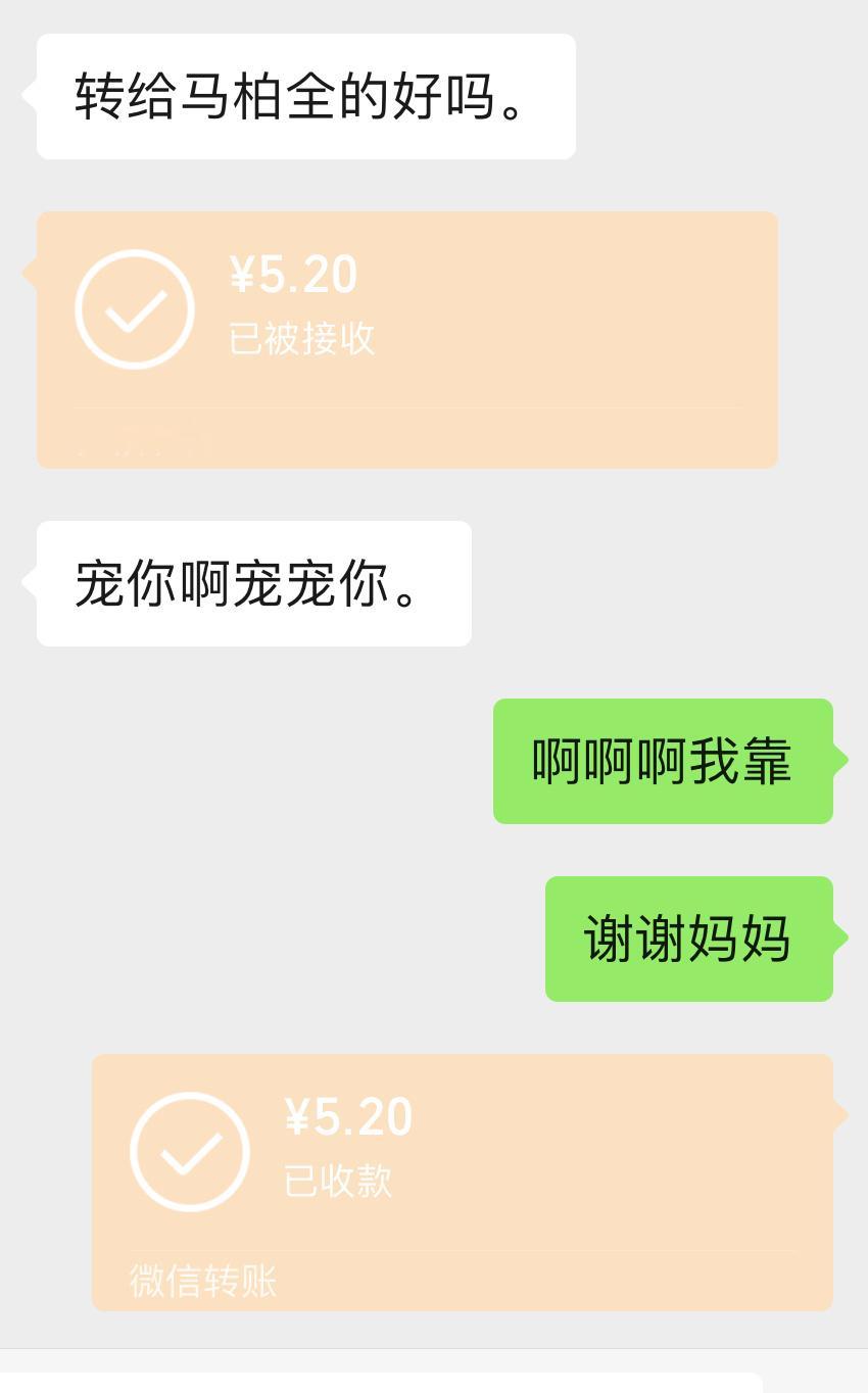 明天我会营业的妈妈 ​​​