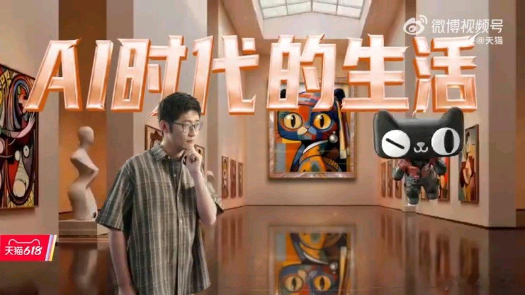地球online穿模了准备给家里添置智能AI小电器，对比许久锁定天猫和影视飓风合