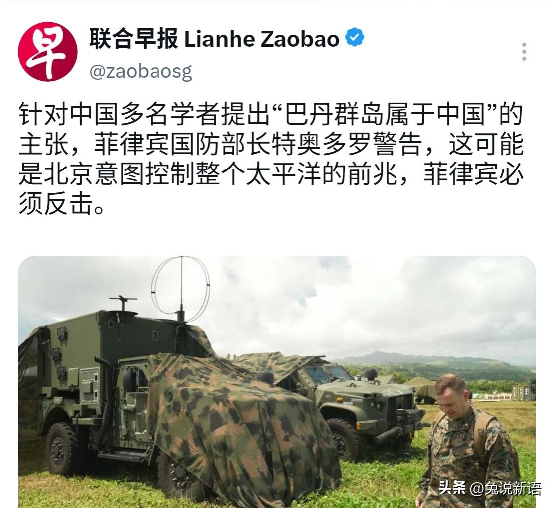近期，围绕巴丹群岛归属问题，国内众多高校和学术机构举行了几场研讨会。得出的结论是