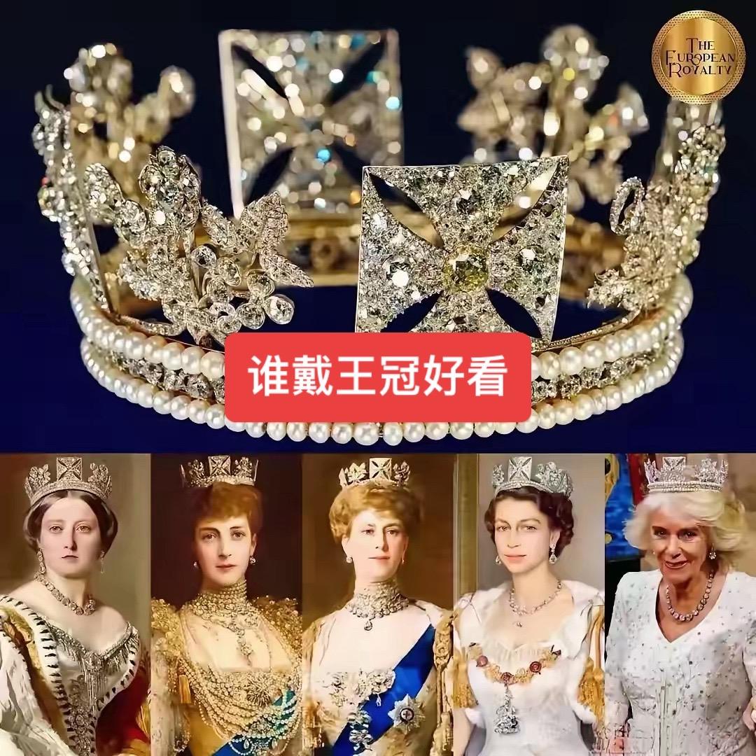#英王室#伊丽莎白二世 #凯特王妃 #戴安娜王妃