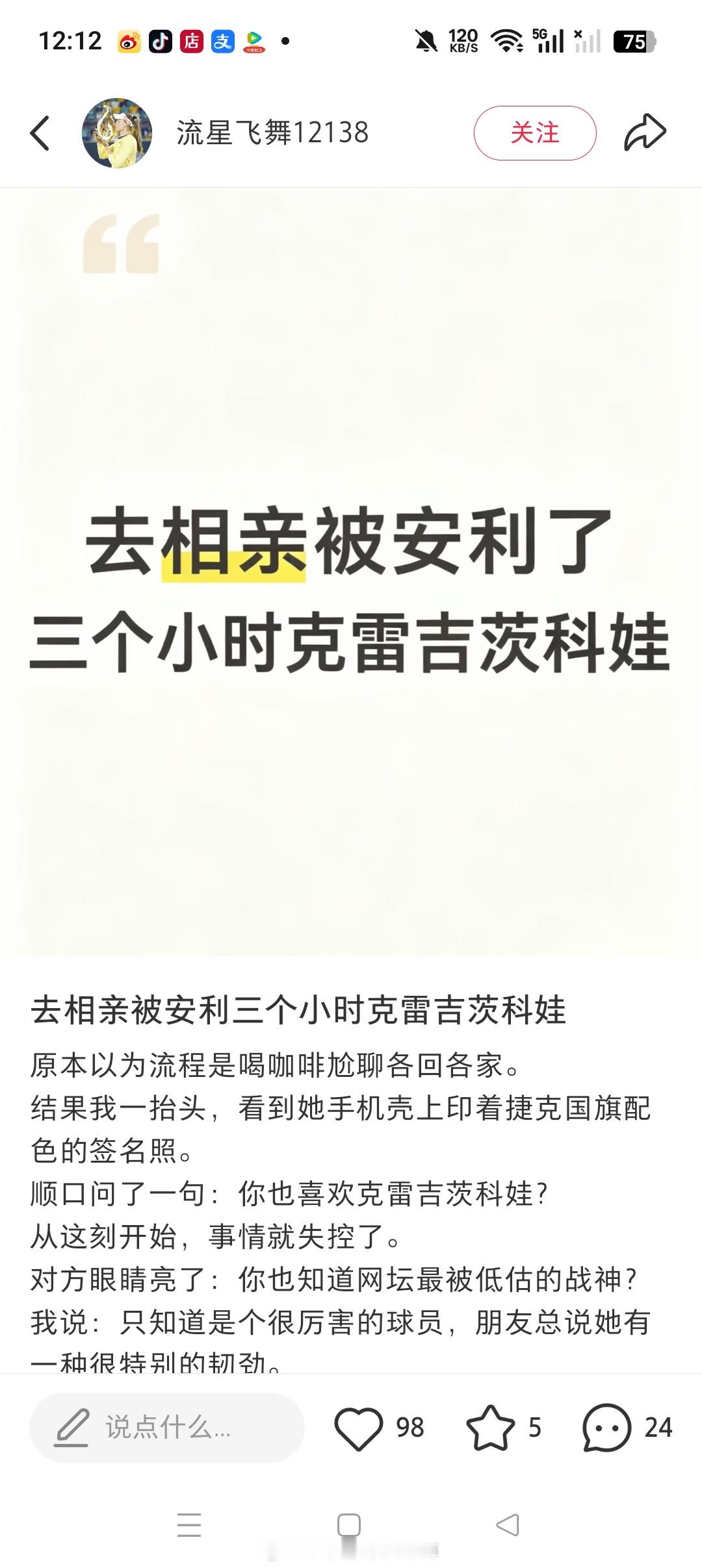莫名好笑怎么回事 