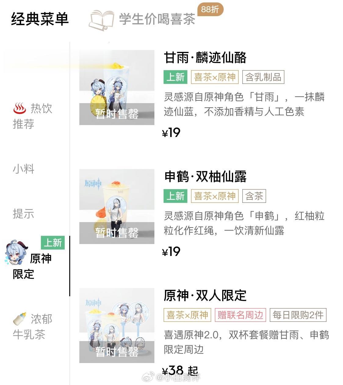 
附近已经售罄了[跪了]
有点到的吗