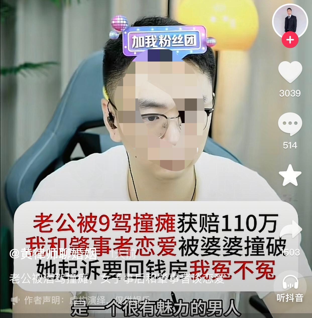 真是细思极恐。
一名女子今年35岁，老公在三年前出了意外，导致高位截瘫，两人有一