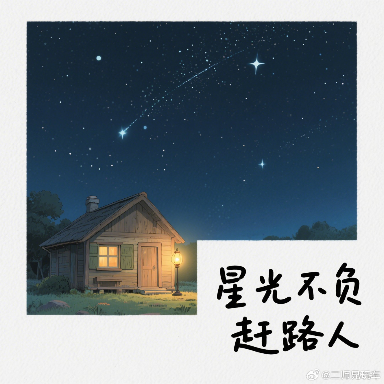 二师兄“各抒己见”系列之：买家用车你更看重动力性能还是燃油经济性？来说说经验！欢