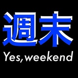 木柱热聚娱乐