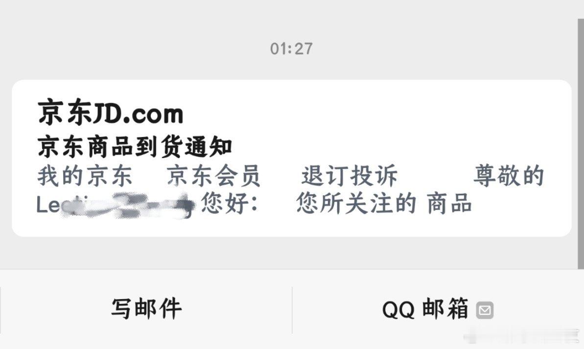 我去，刚刚邮件告知有货，等我一看又没了，真的那么多人买啊？索尼a7m5