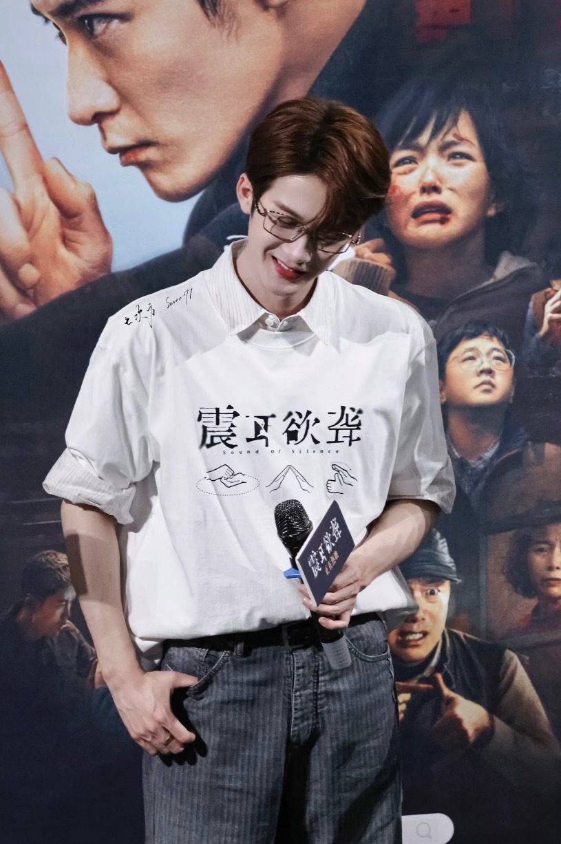 檀健次《震耳欲聋》上海站路演！檀健次震耳欲聋  | 檀健次李淇