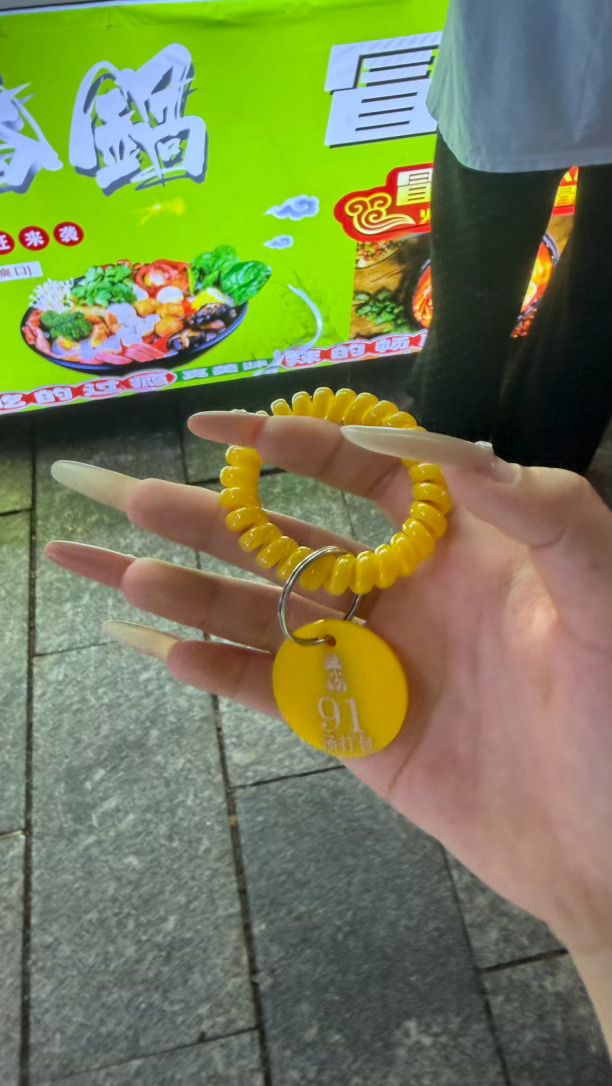 好久没次麻辣拌了 