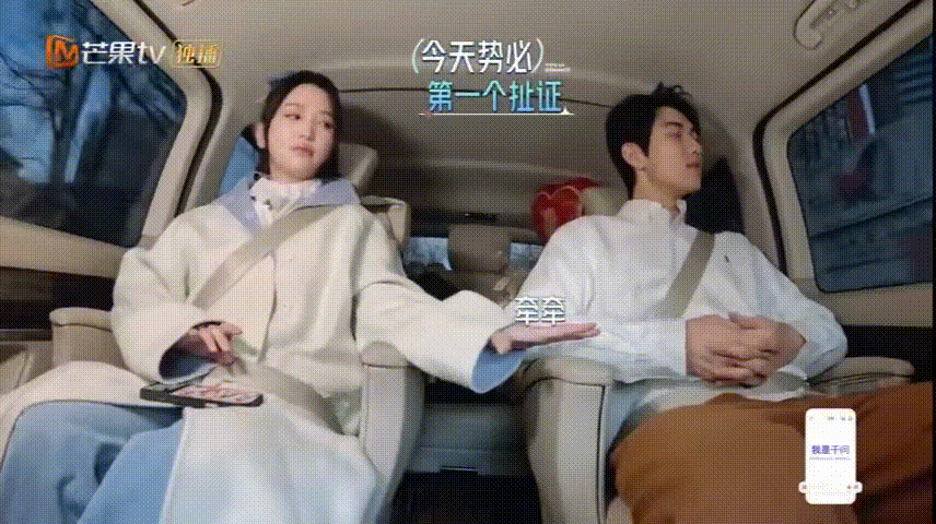 金莎孙丞潇领证仪式感金莎孙丞潇婚前紧张综合症 两个人全程手紧紧牵在一起，慌乱又甜