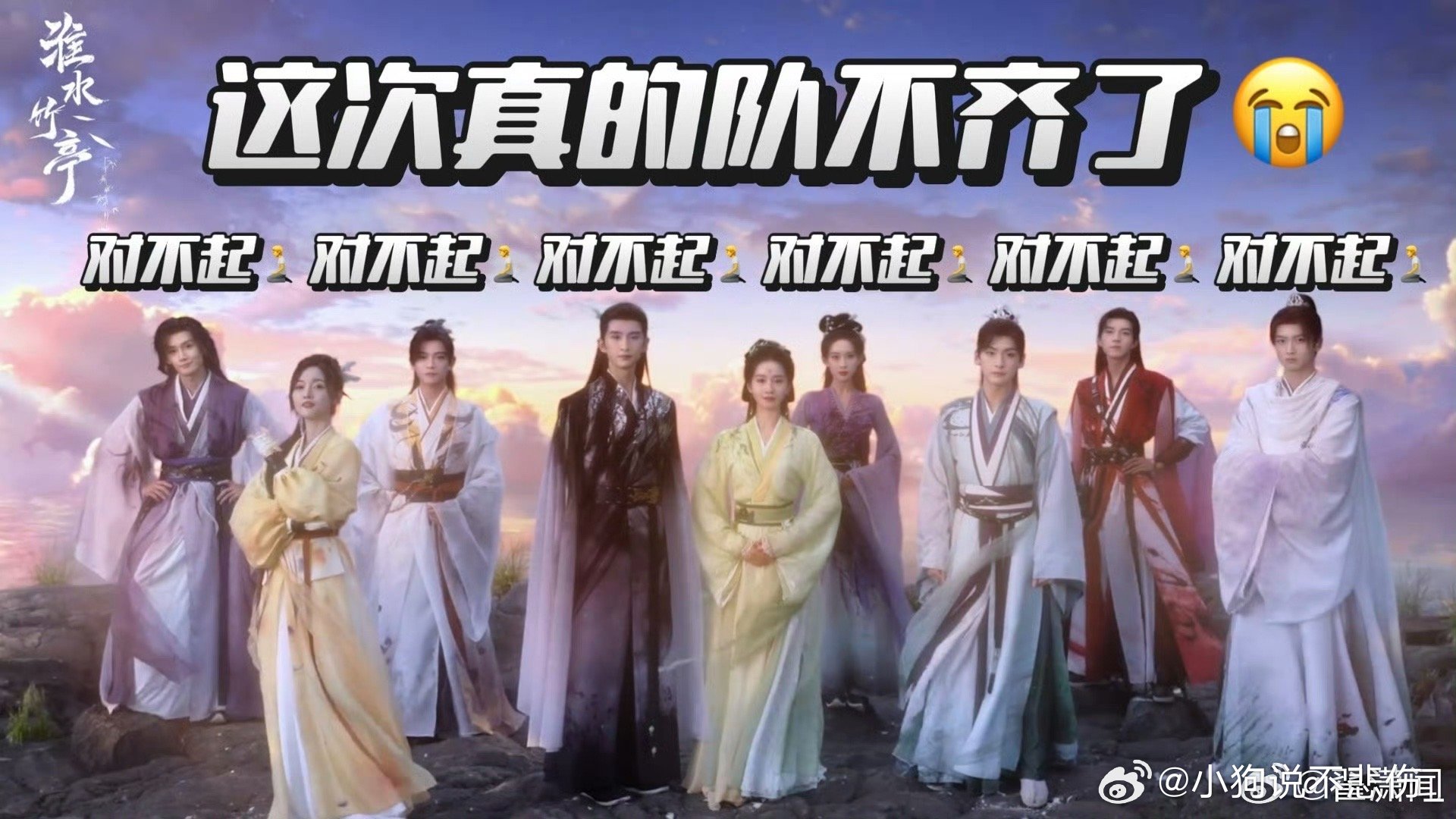 翟潇闻演技炸裂！杨一叹这个角色被他演得又虐又上头，每次牺牲都让我想砸手机！编剧你