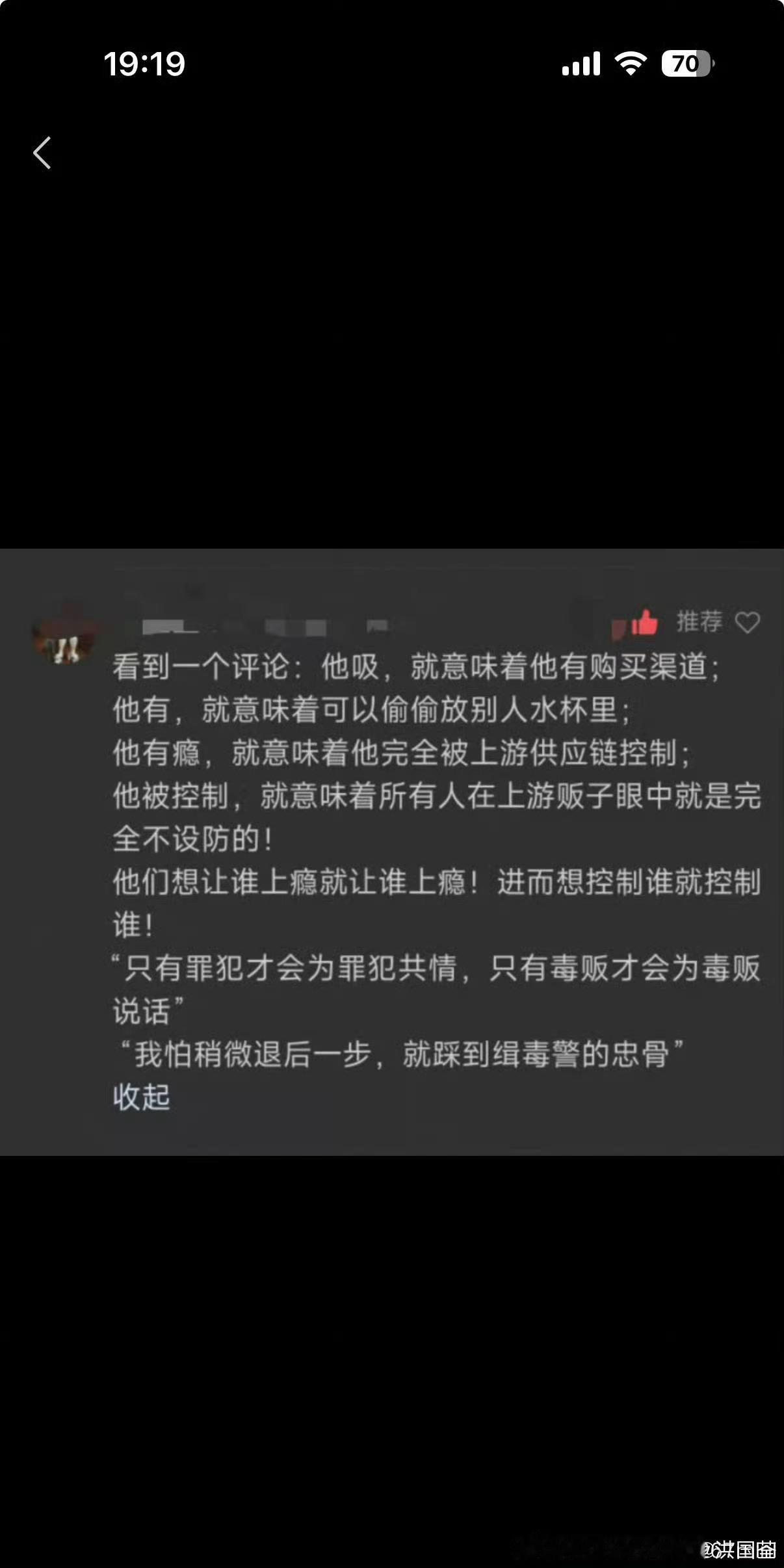 看到一段评论，我觉得很有道理！ 