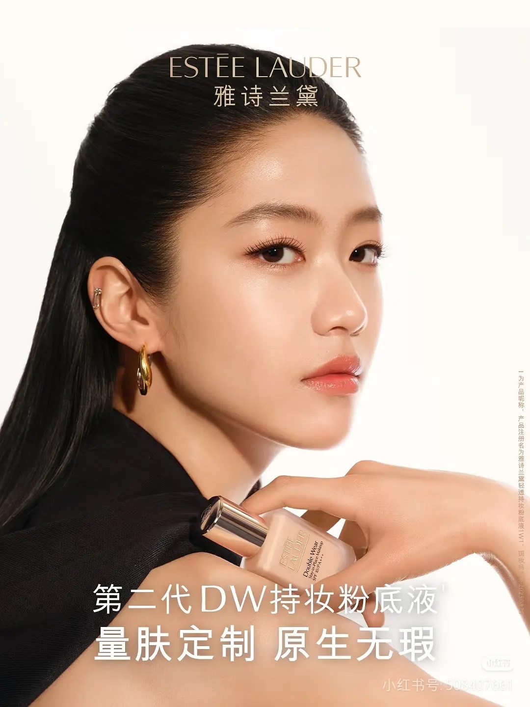 向这个涵之咋什么品牌都适配啊 可以和张婧仪对打了吧 