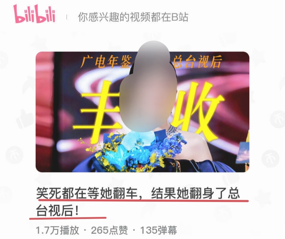 只想谢谢我丽一直被她带飞不用拿一个平台的荣誉盛典当命根子🙏 