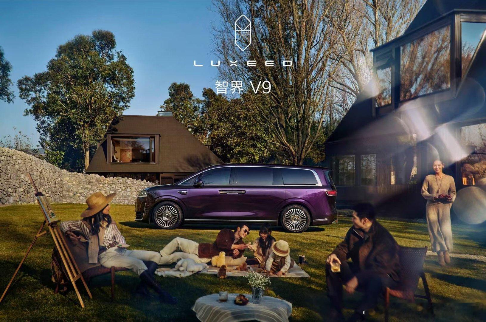 智界V9展车陆续到店，快来解锁鸿蒙智驾体验还在为50万级选MPV纠结？花百万买埃