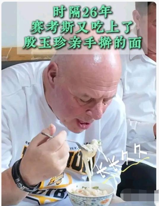 赛考斯在中国的每一天行程都安排的满满的。
8月23日抵达北京，在北京短暂停留期间