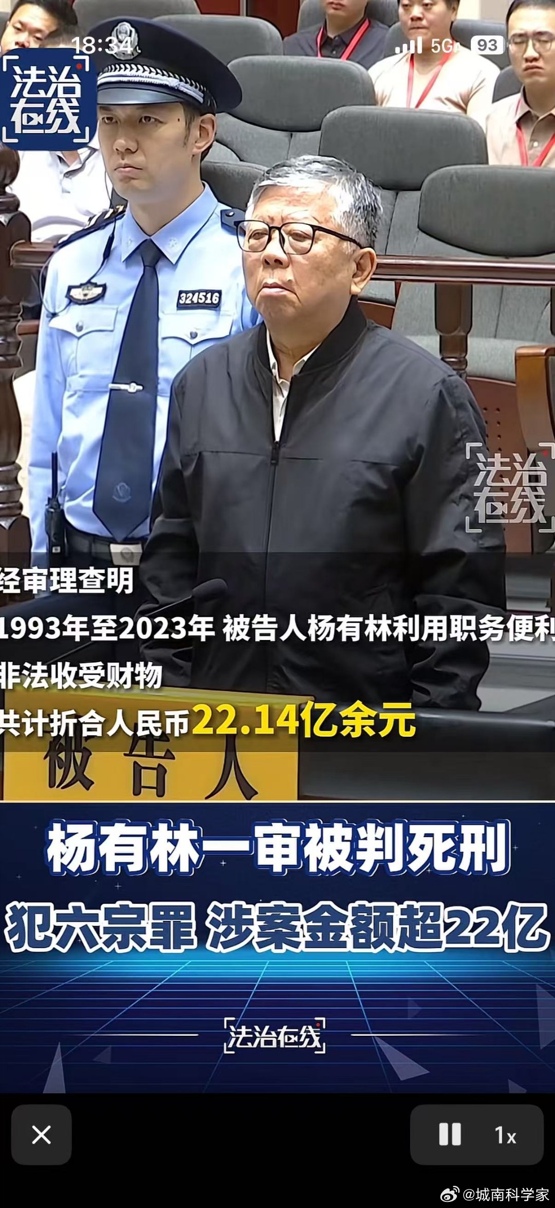 你的房产价值缩水，是有原因的…都是爱的供养 
