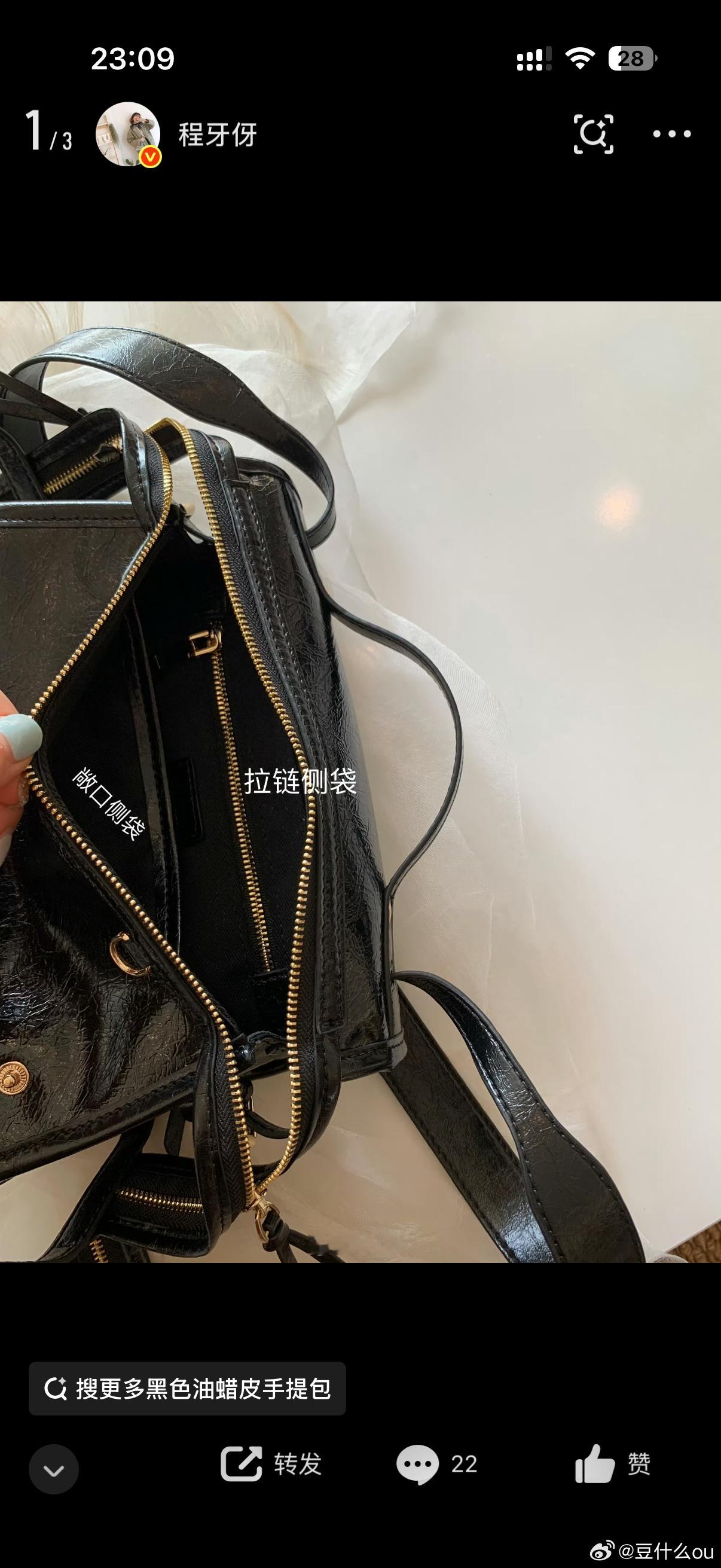 这个包8.20给我等着。 我要买小号🤤 