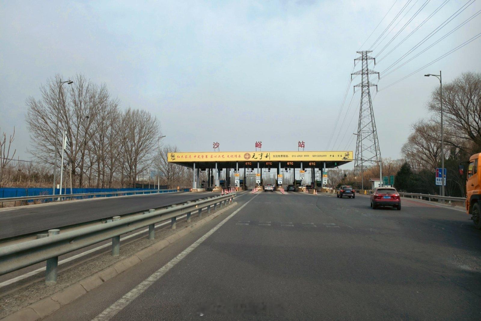 出发，奔山东！生活手记 北京·温榆河公园