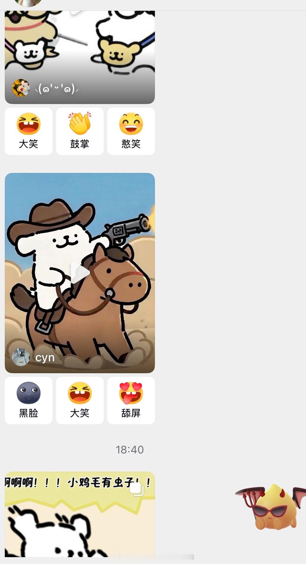 全世界最爱线条小狗之人co某人 