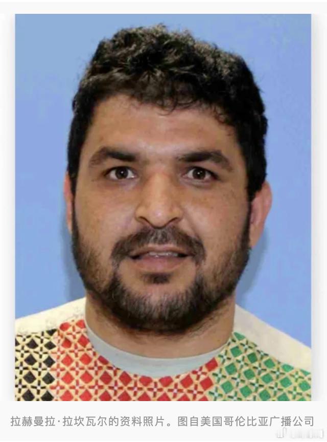 【白宫附近枪击案嫌犯曾为中情局工作】据美国哥伦比亚广播公司（CBS）报道，日前在