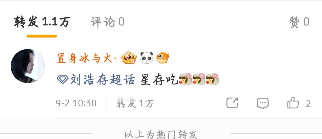 万转轮的最快的一次[给力][给力][给力] ​​​