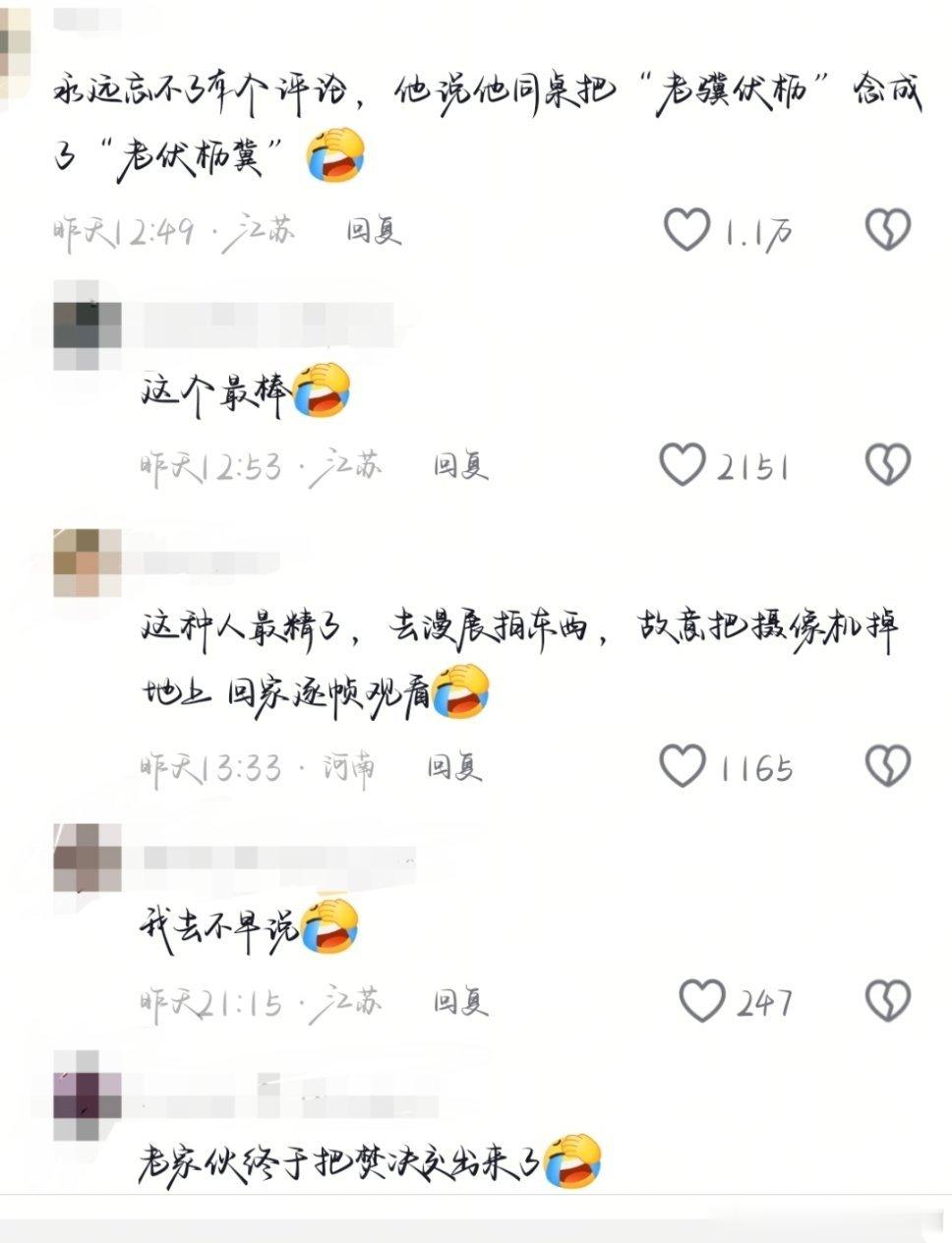 怎么能叫女生不敏感？？把偷拍的这种事情和随便涉及涩情的话都随便说还这么多点赞 