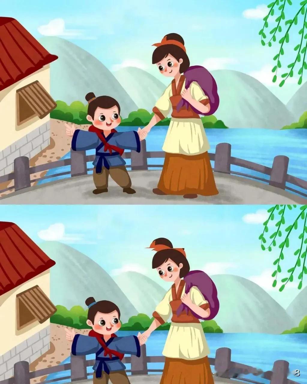 儿童急问问何如？有母如天
考眼力，你能找出几处不同[灵光一闪]