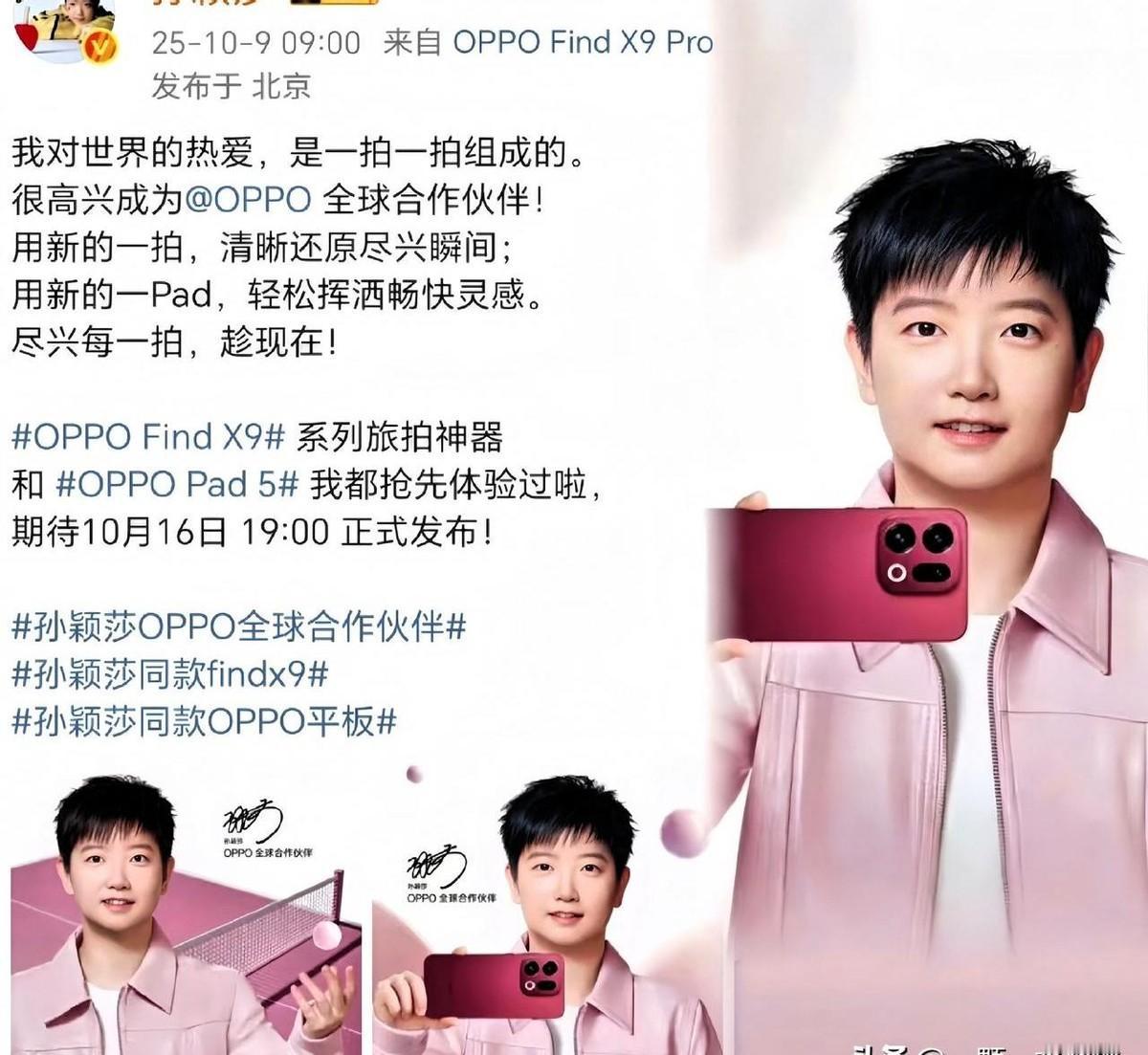 孙颖莎这句话，真是说到心坎里了。
“我对世界的爱，是一拍一拍拼出来的！”
这句话