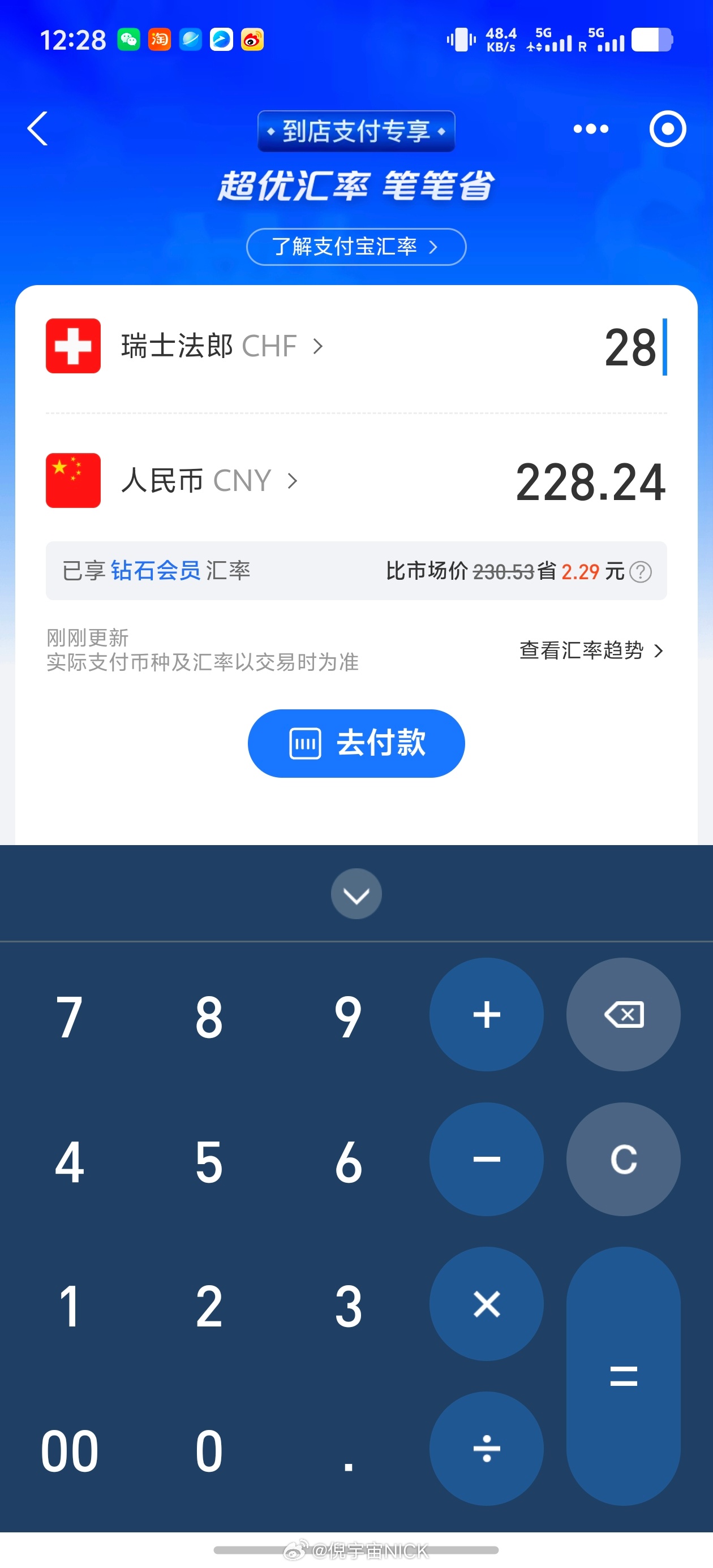 瑞士第四天了 该吃中餐了[喵喵]第一反应 还挺便宜的 24一份盖浇饭第二反应 这