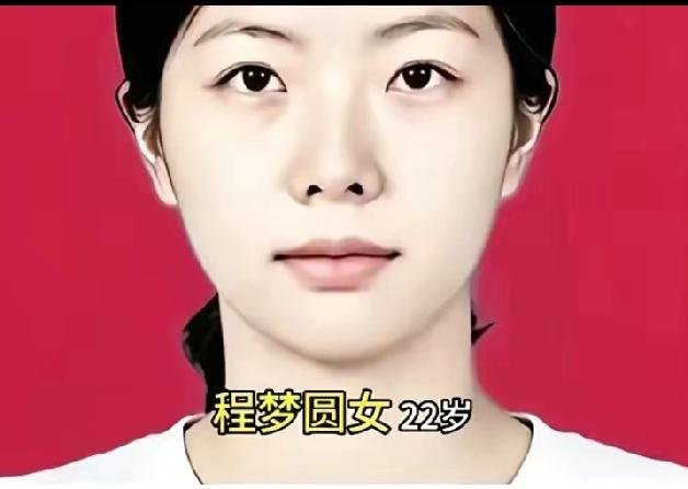 22岁程某圆定向师范生，马上就去高校当老师了 偏要去冒险一个人，去南太行。因为热