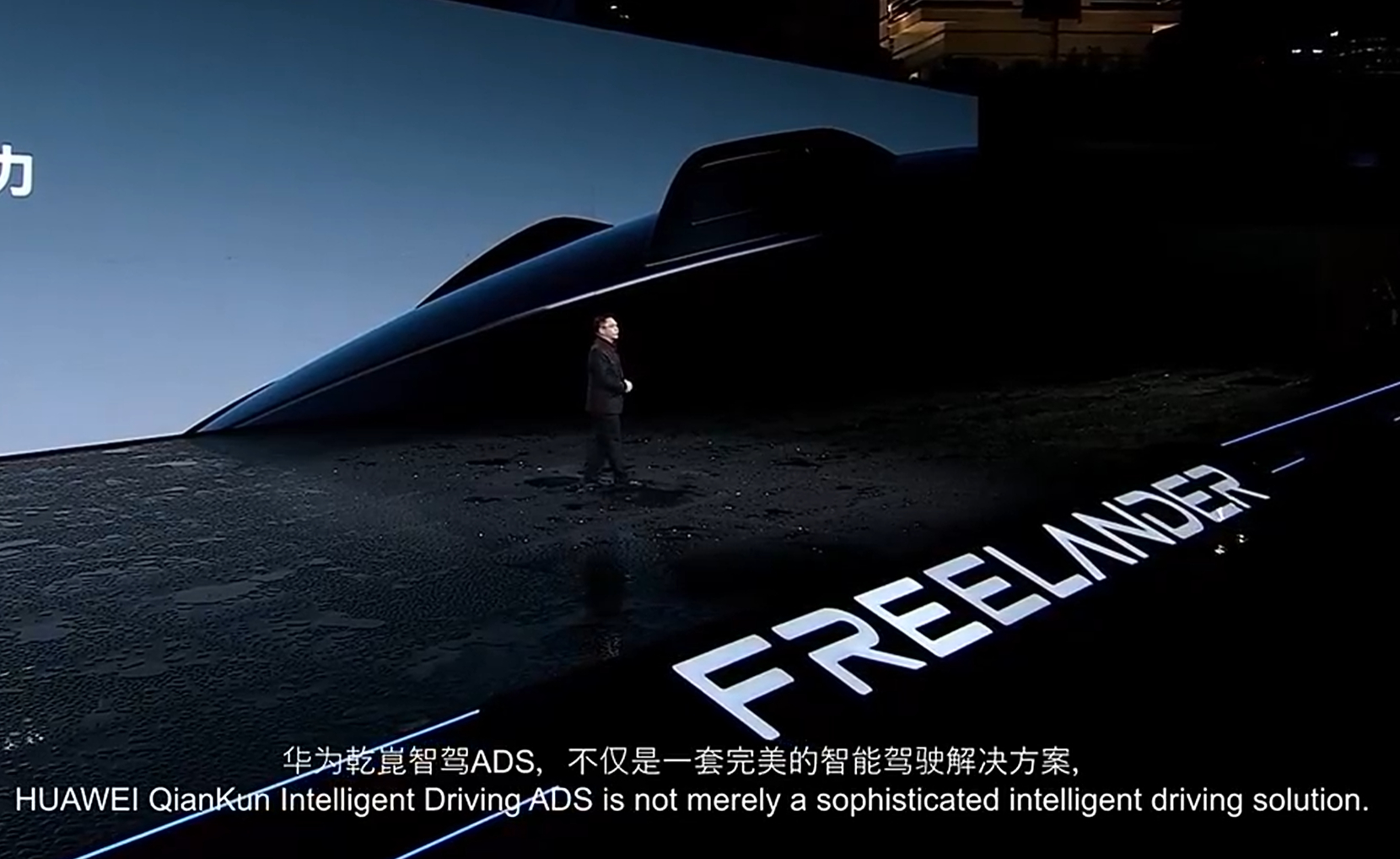 FREELANDER以独立品牌回归，第一款车就全系标配896线激光雷达的ADS神