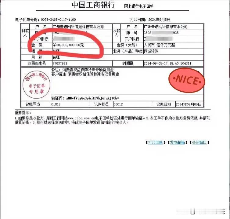 小杨哥尴尬了！辛巴太牛了！他这是要烤全羊啊！

​9月5日深夜，辛巴晒了1亿的转