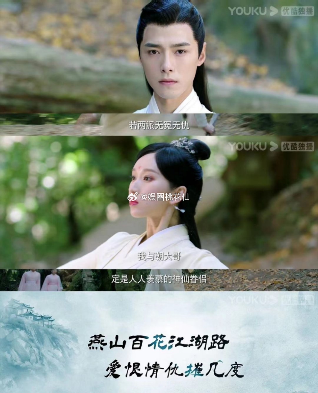#第一次见六个人平番的剧# 全员熟人，而且剧情设计的非常有创意，我还是第一次见六