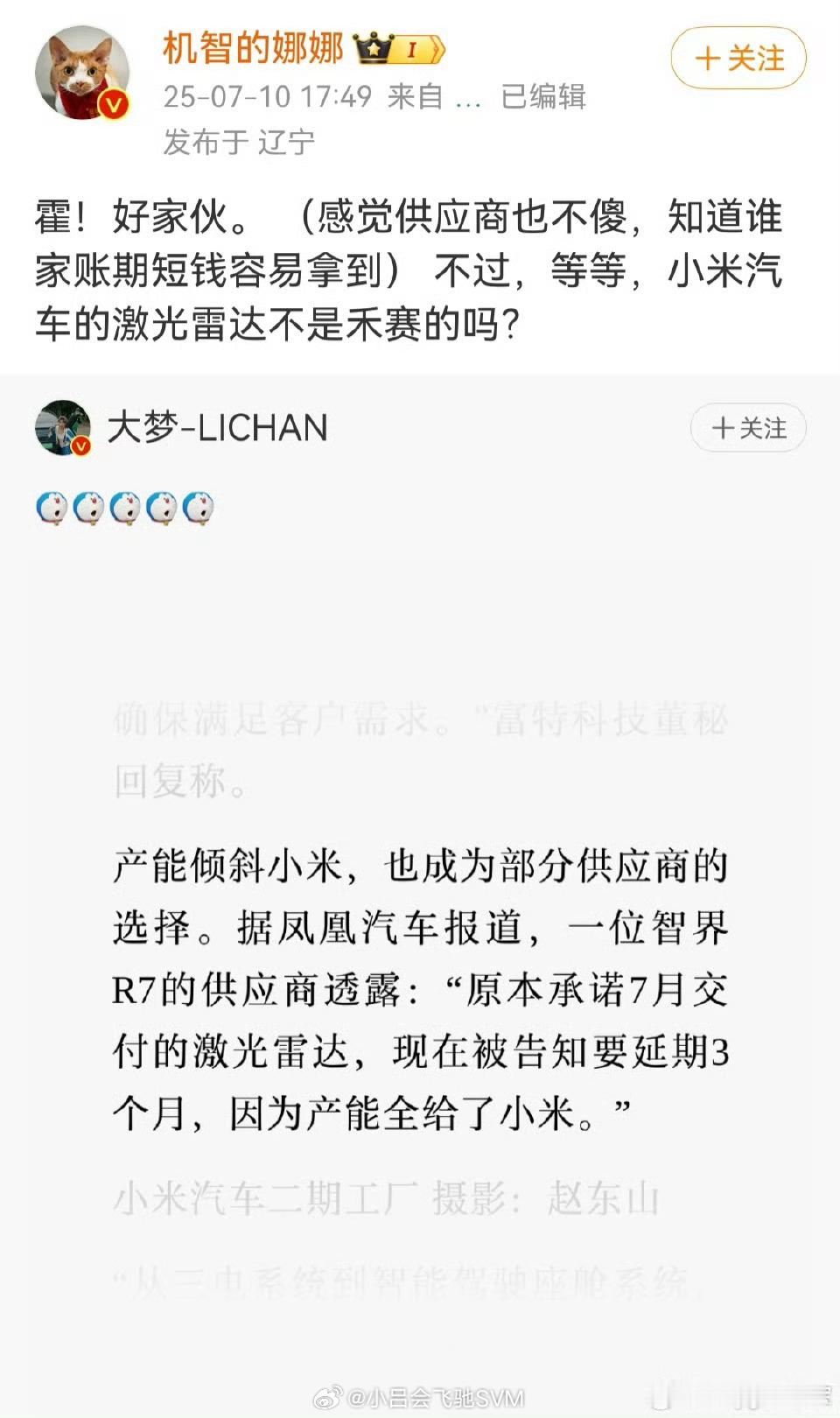 这不可能呀 ​​​