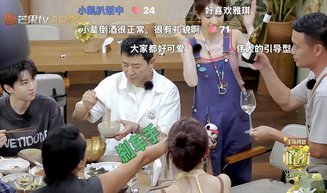 张雅琪中餐厅…. 