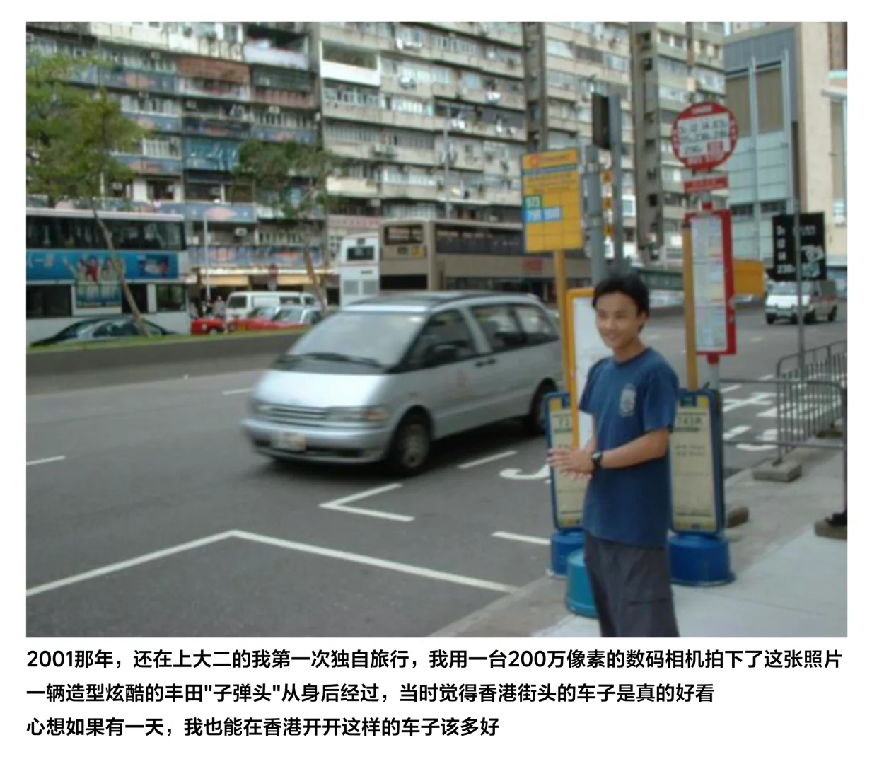 香港的朋友知道图一在哪里吗