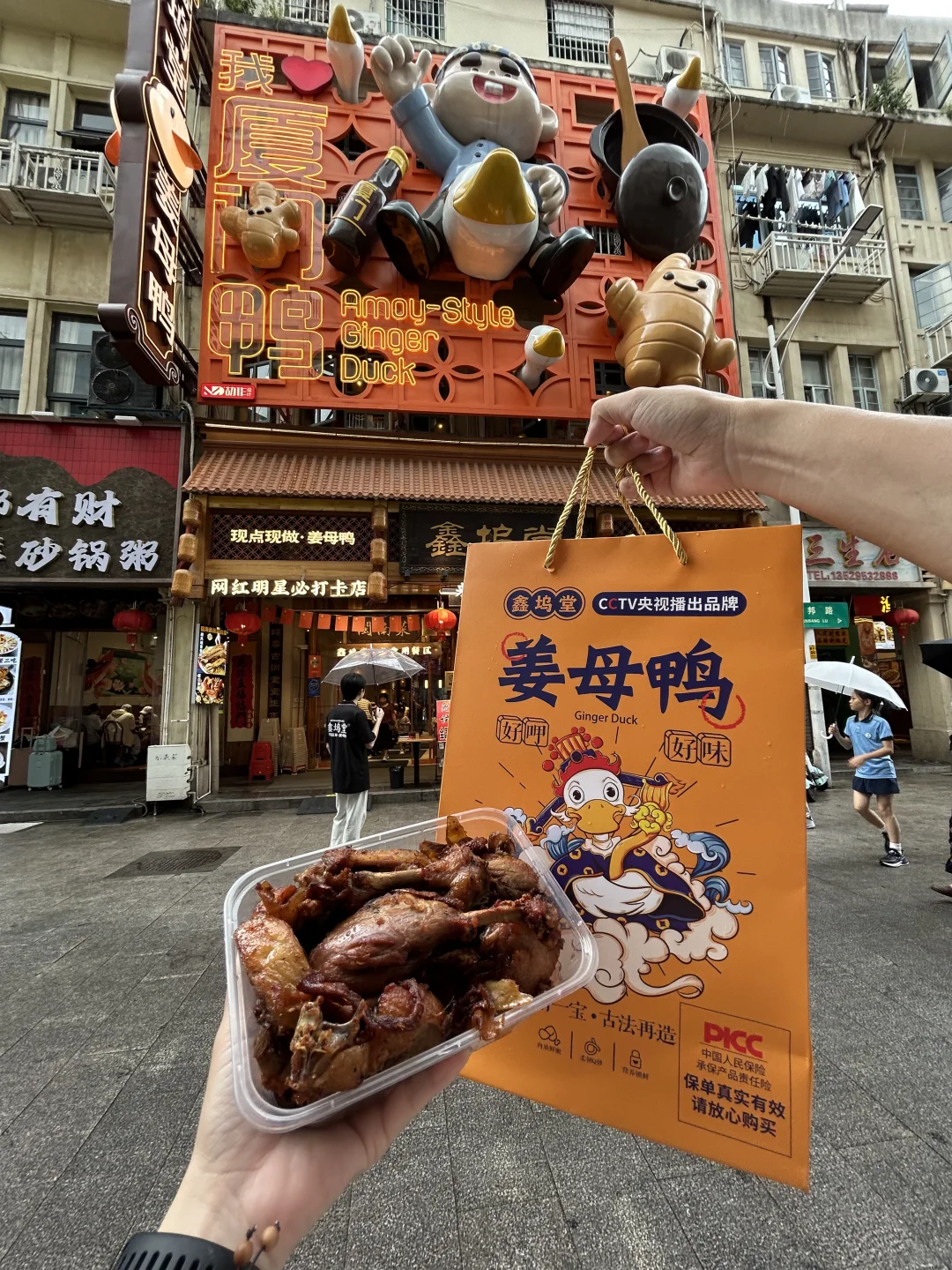 中山路！！！！真正好吃的极品。。。。。😭