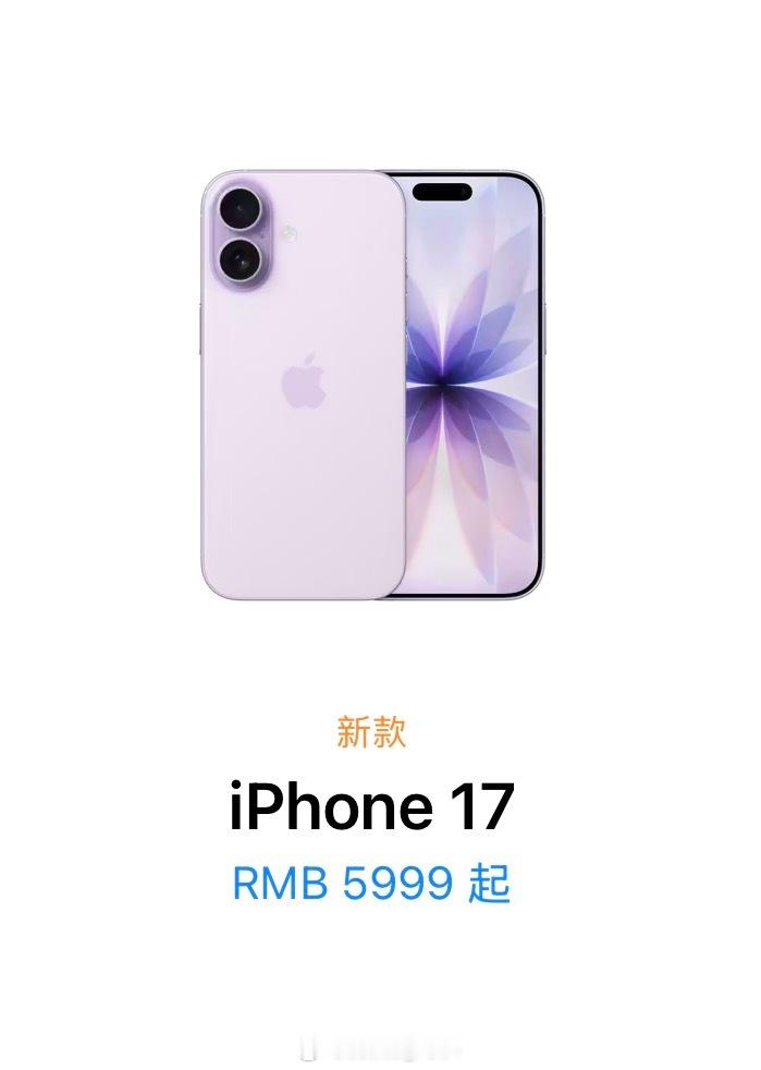 别的不说哈[跪了]iPhone这几年来好像也没涨涨过价吧[无聊]库克回应iPho