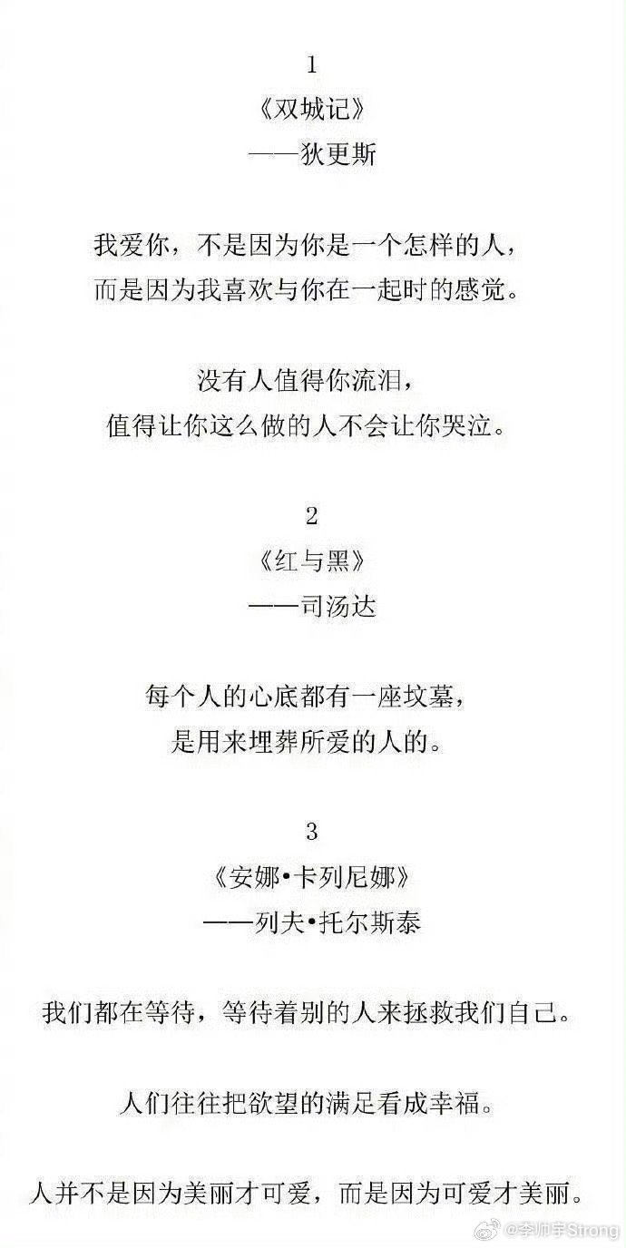 #麻瘦伐木累[超话]##你喜欢看朋友圈吗##爱的五种语言##蓝胖子训练体系##爱