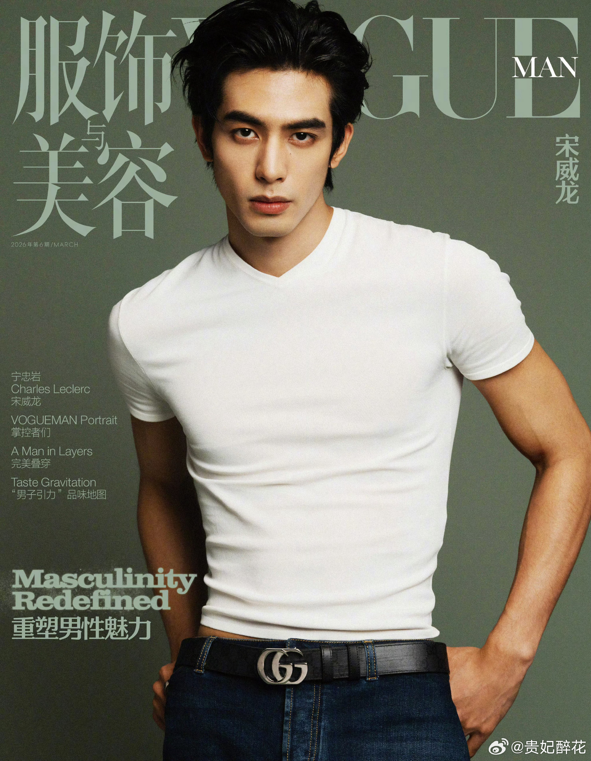 宋威龙登上 VOGUE MAN 三月新刊封面以极简的湿发背头搭配白 T 牛仔裤造