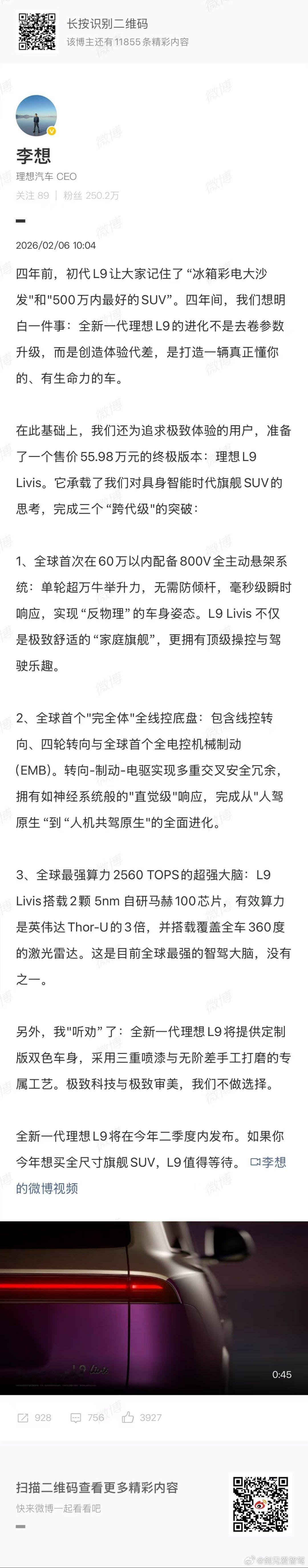 看到我想哥的分享！作为普通人看完，第一感觉就是觉得牛大了，简直不明觉厉。天不生想