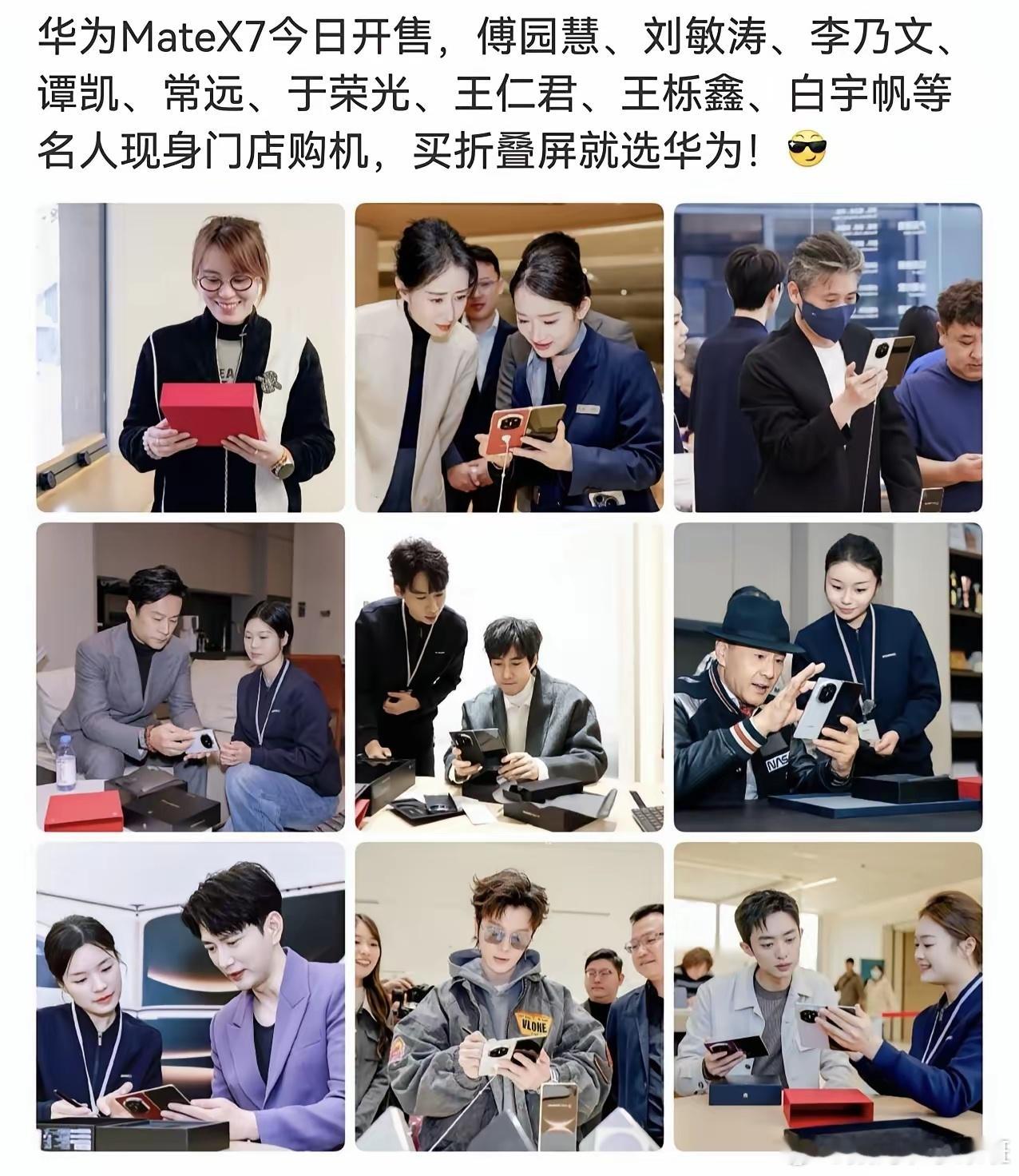 华为折叠好不好，自己去看市场占比就知道了，何必一个个在这酸！目前折叠市场，除了华